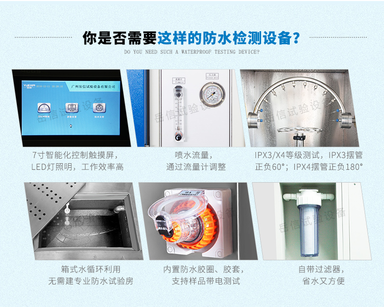 測(cè)試完畢后，電眼感應(yīng)使擺管復(fù)位